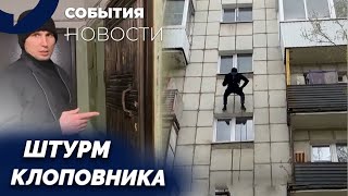 Бардак и прокуренный потолок как арендодатель выгнал злостного квартиранта [upl. by Sible670]