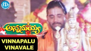 Annamayya Movie Songs  Indariki Abhayambu Video Song  NagarjunaRamya Krishna  Keeravani [upl. by Pulling]