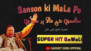 Sanson ki Mala Pe  NFAK BEst Qawali  2024 AudiO Qawali  BADARZAMAN [upl. by Koller]