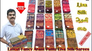 Latest Fancy Arani Pattu Liva Silk Sarees ஆரணி பட்டு  Diwali Arrival  Nataraja Store [upl. by Orsola]