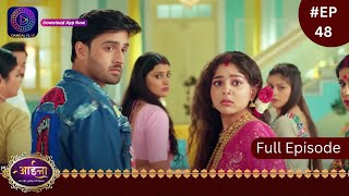 Aaina  New Show  3 February 2024  Full Episode 48  आईना   Dangal TV [upl. by Rue479]