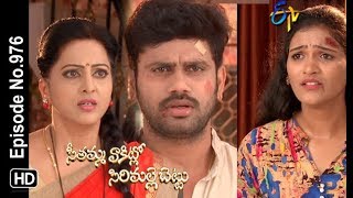 Seethamma Vakitlo Sirimalle Chettu  18th October 2018  Full Episode No 976  ETV Telugu [upl. by Raclima]