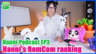 Eng Sub Hanni NewJeans Podcast EP3  Hannis RomCom ranking is now available at Phoning 2024812 [upl. by Azirb]