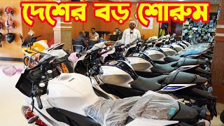 দেশের বড় শোরুম থেকে R15 V4 Black R15M BS7 CBR 2023 Repsol  MT15 BS7 R15M Indo  Bike Garden [upl. by Antony795]