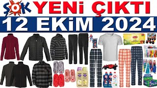 ŞOK 12 EKİM 2024 KATALOĞU  ŞOKTA BU HAFTA NELER VAR  ŞOK KADIN ERKEK GİYİM  ŞOK İNDİRİMLERİ [upl. by Merna]