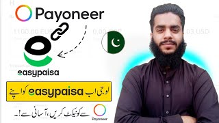 How To Link EasyPaisa With Payoneer in Pakistan  Add bank account with Payoneer in 2024 [upl. by Yelsehc]