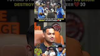 Dhoni dhoni mahi msd thala cricket interview live yuvraj shingh match news ipl csk [upl. by Rimidalv]