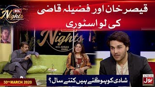 Fazila Qazi amp Qaiser Khans Love Story  BOL Nights With Ahsan Khan [upl. by Homans]