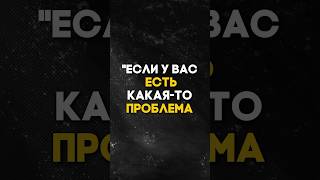 Невыполнимых задач нет есть те для которых требуется больше усилий бизнес интервью нетворкинг [upl. by Cheung]