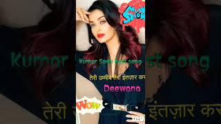 Teri umeed Tera intezaar karte bollyrwoodsongs song bollywoodmusic music love youtubeshorts [upl. by Jacobsen]