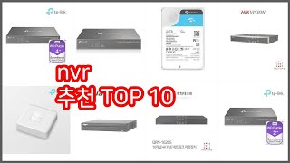 nvr 추천 비교분석 가격 상품평 구매량 순위 TOP 10 [upl. by Ecinerev]