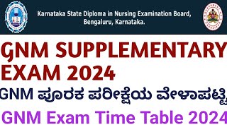 GNM SUPPLEMENTARY EXAM TIME TABLE 2024 [upl. by Ruvolo]