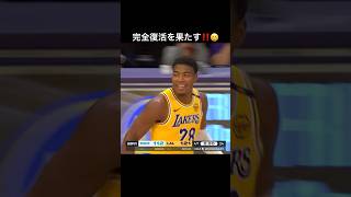 【八村塁】河村勇輝の目の前で先輩の偉大さを見せる‼️🤩nba 八村塁 河村勇輝 [upl. by Adnoraj]