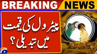 Petrol Price in Pakistan  Petrol Price  Fuel Price  Breaking News [upl. by Aniakudo]