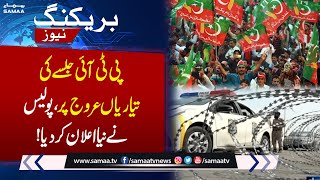 Breaking News  PTI Jalsa in Lahore  Police Warns PTI Workers  SAMAA TV [upl. by Calandra602]