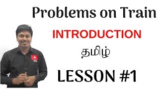 Problems on TrainTAMILINTRODUCTIONLESSON 1 [upl. by Carey]