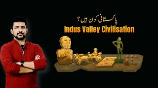 Indus Valley Civilization  What is the Identity of the People of Pakistan  Faisal Warraich [upl. by Ardnaet]