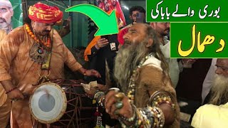 Bori Walay Malang Baba Ki Dhamal  Dhol  Nasir Sain  Latest  2024 [upl. by Yditsahc]