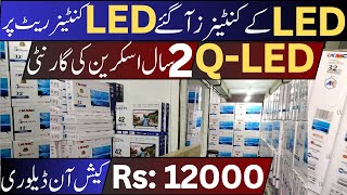 LED TV Wholesale Market At Container Price  Q Led [upl. by Julita]