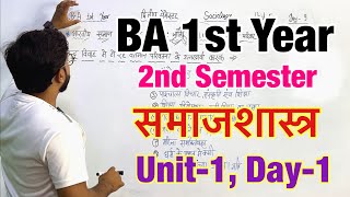 Day1  BA 1st Year 2nd Semester Sociology Unit1 detailed video sociology ba1styear [upl. by Gnil]