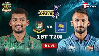 Live  Bangladesh vs Sri Lanka 1st T20I  Straight Drive  T Sports [upl. by Fagin762]