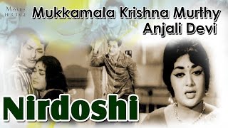 Nirdoshi 1951 Full Movie  Classic Telugu Films by MOVIES HERITAGE [upl. by Irb]