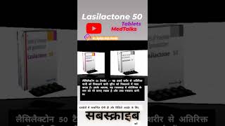 Lasilactone 50  frusemide amp spirolactone tablets सोजीस और High BP पेशाब में दिक्कत MedTalks777 [upl. by Oralle688]