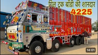 Jammu style 3518 Tata truck cabin and body by Saurabh [upl. by Terra]