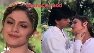 Chaahat Na Hoti  Alka Yagnik Vinod Rathod  Chaahat  Shah Rukh Khan Pooja Bhatt [upl. by Anwahsed]