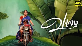 Vaazhai Full Movie Tamil 2024  Kalaiyarasan  Nikhila Vimal  Priyanka  Marii  Facts amp Review [upl. by Stanhope977]