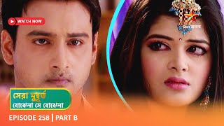 Best of Bojhena Se Bojhena  Episode 258  Part B [upl. by Fenny]