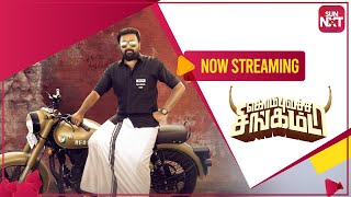 Kombu Vacha Singam  Watch now on Sun NXT  Tamil  Sasikumar  Madonna Sebastian [upl. by Erine]