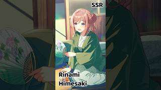 Rinami Himesaki SSR quotWelcome To Hatsuboshi Onsenquot Idolmaster Gakuen English [upl. by Slade]