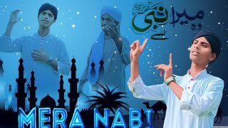 Wo mera nabi mera nabi hai urdu nateGojolI C Studios [upl. by Yenettirb231]