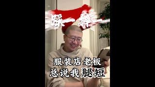 【李诞🧑‍🦲來了第123集】😂深夜脱口秀直播间来了🔥🀄️国脱口秀之王脱口秀搞笑 职场直播直播间恋爱李诞抖音小红书情感脱口秀与TA的朋友们喜剧喜剧之王读书感情播客明星 [upl. by Viviene26]