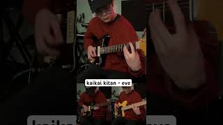 kaikai kitan guitarbass cover jjk jujutsukaisen guitar guitarcover [upl. by Chancey]