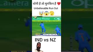 Run out subscribe cricket [upl. by Halihs]