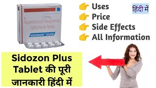 Sizodon Plus Tablet Uses Benefits Price Side Effects Full Information in Hindi [upl. by Matrona461]