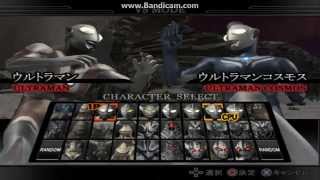 Ultraman Fighting Evolution Rebirth All Characters and Stages [upl. by Ozner219]