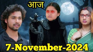 मुन्नी का सच आया नाहर के सामने  Mann Sundar  7 Nov  Ruhi serial  New Update video [upl. by Esch91]