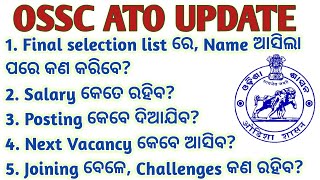 OSSC ATO Update  B MOHAN KUMAR ossc ato [upl. by Berkin163]