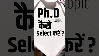 Phd Topic कैसे Select करें   Pradyumn Sir phdtopic phdresearch phd2024 phd phdadmission [upl. by Panther]