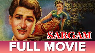 सरगम  1950   Sargam  Full Movie  Raj Kapoor Rehana [upl. by Seraphina473]