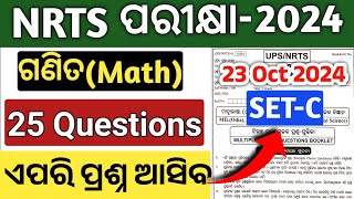 nrts exam sample question paper 2024  nrts exam question 2024 9th class [upl. by Avonasac666]