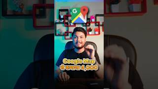 Google Map Se Paise Kaise Kamaye  Earn Money with Google Maps [upl. by Andryc]