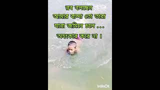 রব বলছে আমার বান্দা তো তারা short waz islamicvideo [upl. by Earb]