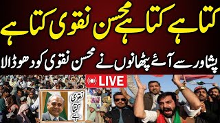 🔴Live  Imran khan live From Adiala Jail  Imran khan final Card  D chowk Incident  Pti [upl. by Deonne]