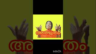 8 അത്ഭുതം നവരസങ്ങൾ albudham navarasangal [upl. by Hajidak]