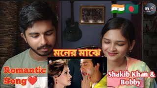 Indian Reaction On  Moner Majhe  Bangla Movie Song  Shakib Khan Bobby  Hasib Dola  Adit [upl. by Airamak68]