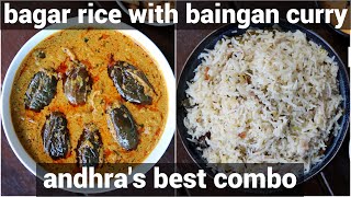 bagara rice amp baingan curry recipe combo  rice pulao amp gutti curry  eggplant curry amp rice combo [upl. by Norym]